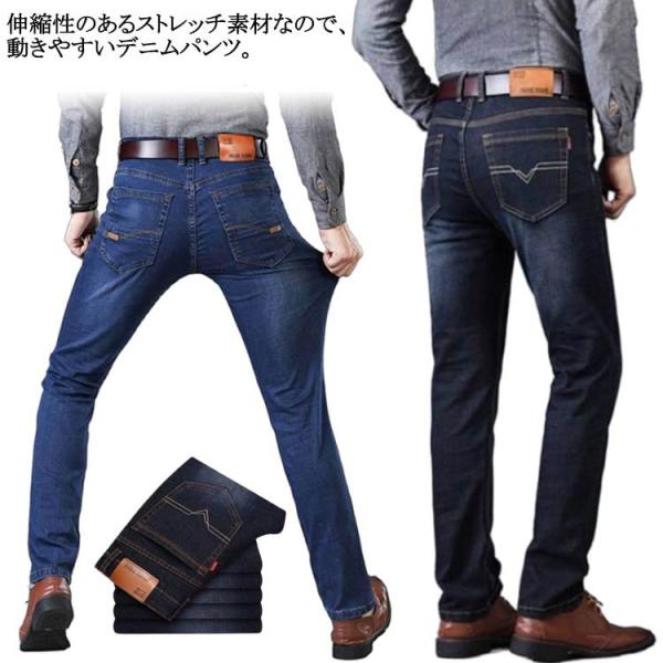 デニムパンツ スキニーパンツ ストレートパンツ 細身 デニム 着痩せ ジーンズ 長ズボン 大きいサイズ カジュアル ジーパン ボトムス 通勤 おしゃれ