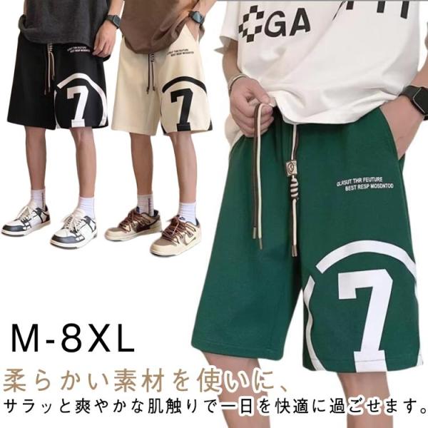 短パン ハーフパンツ メンズ ひざ上丈 スポーツ ショートパンツ ジム