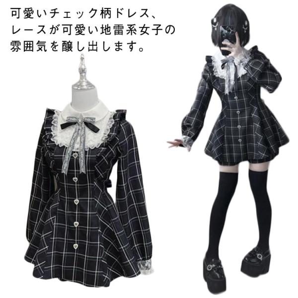 Tralala 平成ワンピース ギャル チェック Tralala 平成ワンピース ギャル チェック