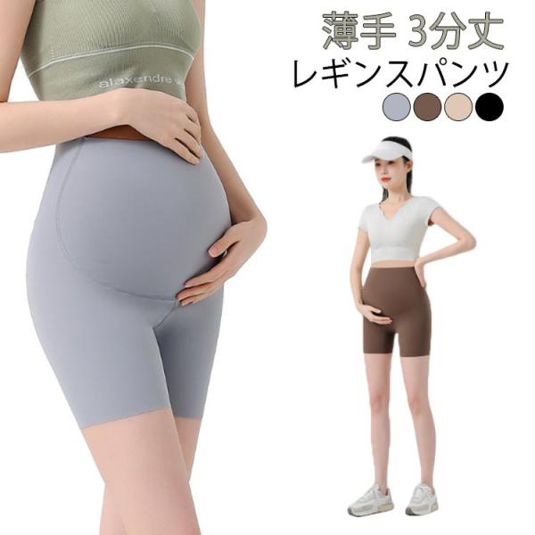 推奨体重：M（45-55kg） L（55-65kg） XL（65-75kg） 2XL（75-85kg）