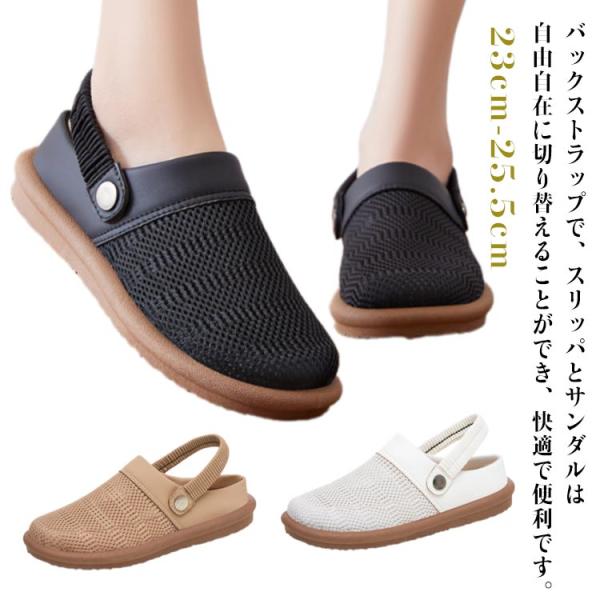 スリッパ サンダル 2way 夏 サンダル 軽量 メッシュ 2way 歩きやすい レディース 通気性 滑り止め 疲れにくい 履きやすい 婦人靴 美脚