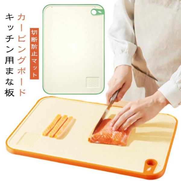 滑り止め 食洗機対応 まないた 溝付き 傷がつきにくい 音のしない 抗菌