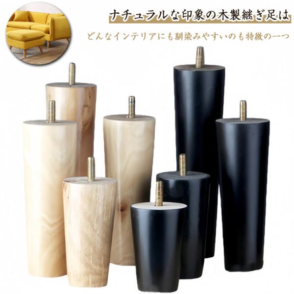 ネジ直径6mm/8mm/10mm　高さ5cm/6cm/8cm/10cm/12cm/15cm/18cm/20cm　※サイズ表の実寸法は商品によって1-2cm程度の誤差がある場合がございます。