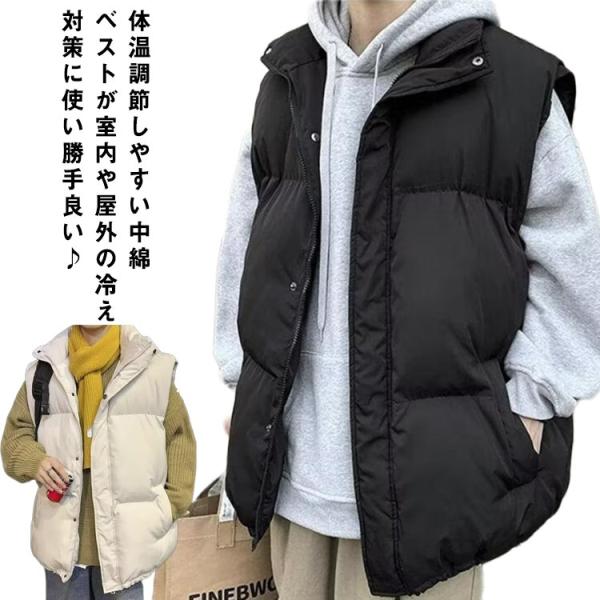 暖かい 中綿ベスト M-5XL レディース ベスト 防寒 フェイクダウン 学生