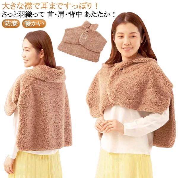 サイズ：フリーサイズ