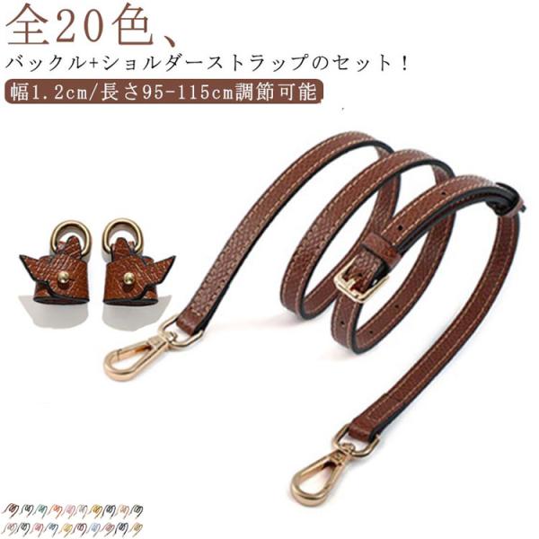 サイズ：幅1.2cm 長さ95-115cm調節可能※商品のサイズは手作業で測定させて頂いておりますので、若干の誤差があります。