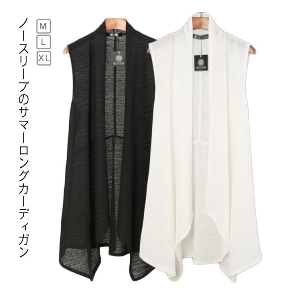 男性 ジレ ロングジレ ロングベスト メンズ ロングカーディガン ノースリーブ 軽量 レイヤード おしゃれ ベスト