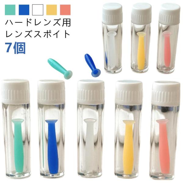 サイズ：ケース1.3*5cm スポイト2.9cm