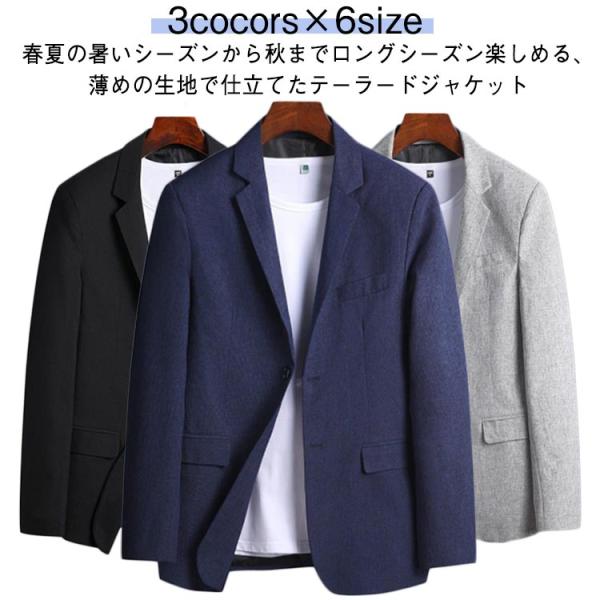 長袖 夏 メンズ ビジネス 春秋 春夏 春夏 男性 ライトアウター サマージャケット 大きいサイズ 秋 大人 薄手 メンズ 夏ジャケット テーラード