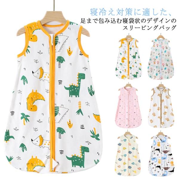 【サイズ】     【S】 着丈66cm バスト32cm 肩幅26cm 目安身長50-70cm 【M】 着丈76cm バスト34cm 肩幅27cm 目安身長70-80cm 【L】 着丈84cm バスト36cm 肩幅28cm 目安身長80-9...