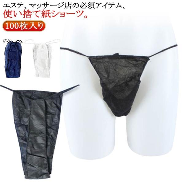 tentenya_cjfj185843