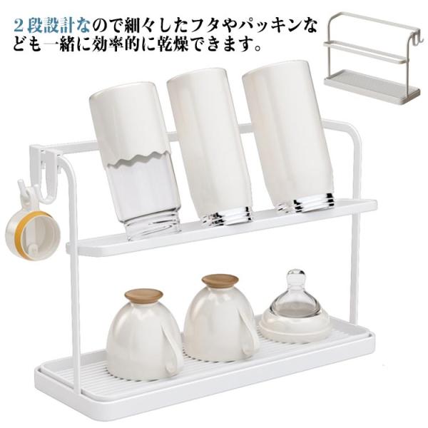 水筒 置き 水筒スタンド ボトルスタンド 2段 水筒干し マグボトル 水切り 収納 立て ボトル 哺乳瓶 タンブラー ジャグボトル 水切りカゴ 水切