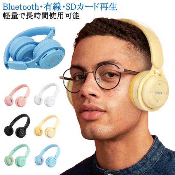 Bluetooth：Bluetooth5.0電源入力：DC 5V連続音楽再生時間：約6時間電池容量：150mA電池全体：縦17.5cm x 横16.8cm折りたたみサイズ：縦7cm x 横3.5cm接続方法：Bluetooth / プラグ接...