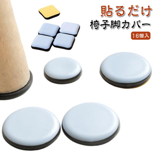 丸型16mm　丸型19mm　丸型20mm　丸型22mm　丸型25mm　丸型30mm　四角20mm　四角22mm　四角25mm　四角30mm