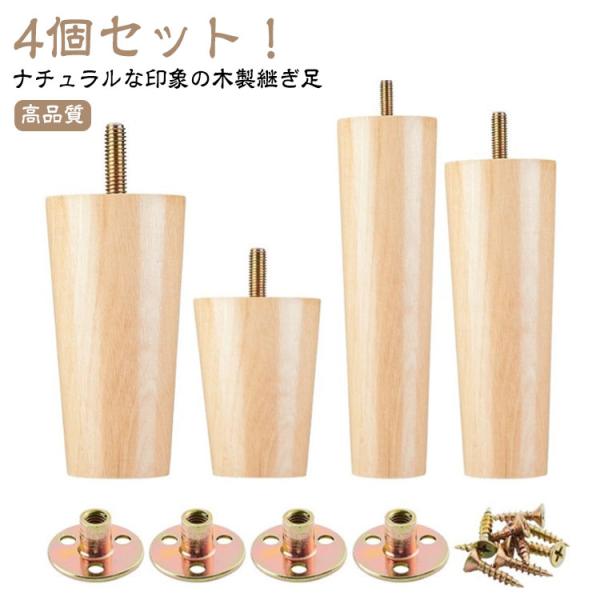 ※実寸はメジャー採寸の為、若干の誤差が生じる場合があります。   ※ネジ直径8mm