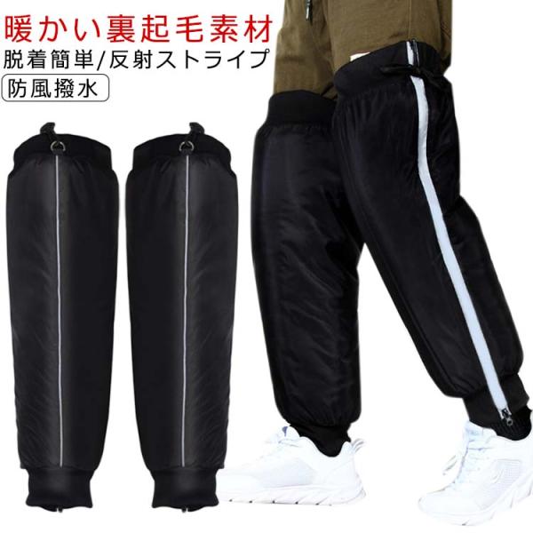 サイズ：総丈60cm：太もも周り46cm 総丈70cm：太もも周り48cm※サイズ計測には誤差が生じます。