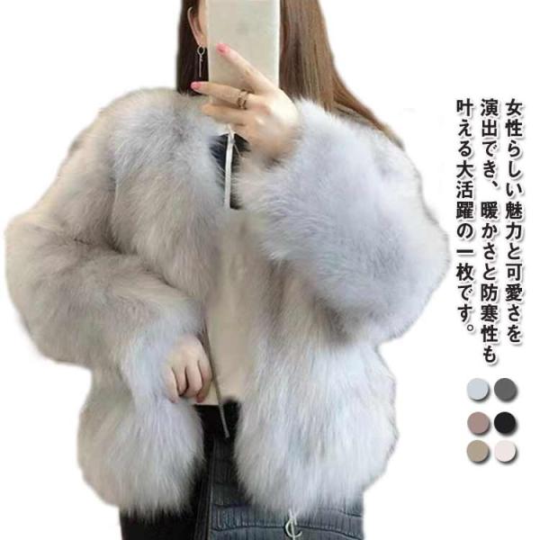 ファーコート フードなし ふわふわ ジャケット ショート 冬 フェイク faithtokyo ファコート ファーブルゾン