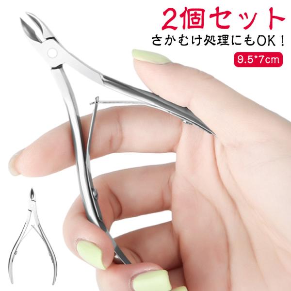 サイズ：9.5*7cm※サイズ計測には誤差が生じます。