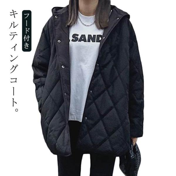 韓国風 中綿コート 暖かい ルティングコート 防寒着 長袖 キルティング