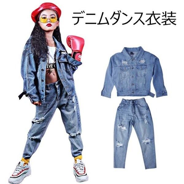 デニムダンス衣装 キッズ デニムジャケット デニムパンツ 男女兼用 ダメージ加工 ヒップホップ ダンスウェア 女の子 男の子 発表会 演出服 Cqqw0086 点 点 屋 通販 Yahoo ショッピング