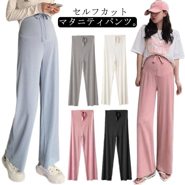 M　着丈97　ヒップ97.5　ワタリ60.5L　着丈99　ヒップ101.5　ワタリ62.6XL 着丈101　ヒップ105.5　ワタリ64.72XL 着丈103　ヒップ109.5　ワタリ66.8※サイズ表の実寸法は商品によって1-3cm程度の...