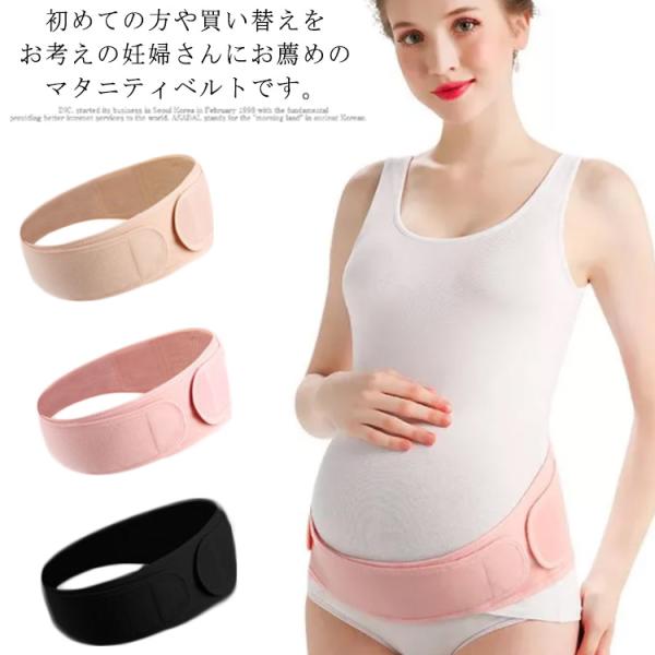 サイズ1：腹周り80-110cmにお薦めサイズ2：腹周り80-120cmにお薦め