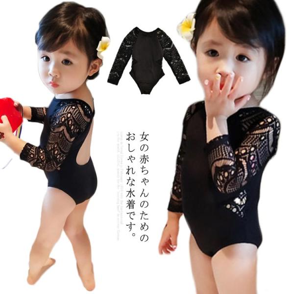 80：総丈25 バスト19 90：総丈27 バスト20 100：総丈29 バスト21 110：総丈31 バスト22.5 120：総丈34 バスト24 130：総丈37 バスト26