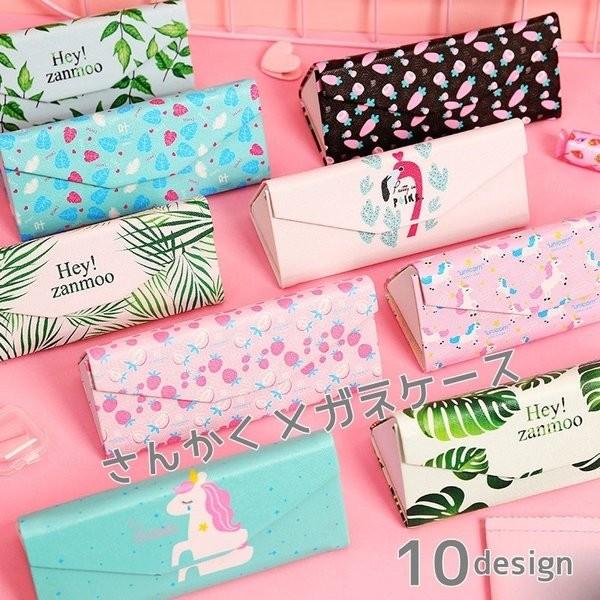 眼鏡ケース メガネケース 眼鏡小物 レディース メンズ 大人 子ども 三角形 コンパクト 折りたたみ ナチュラル ドット おしゃれ かわいい Jzjz0071 点 点 屋 通販 Yahoo ショッピング