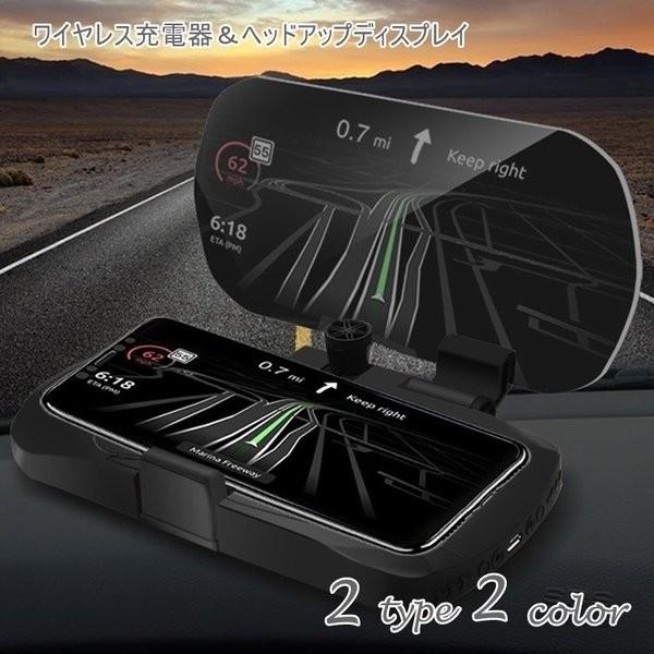 車用ワイヤレス充電器 ワイヤレスチャージャー 車用スマホホルダー スマホスタンド カーグッズ カーアクセサリー ヘッドアップディスプレイ 後付け 10 Lmlm0181 点 点 屋 通販 Yahoo ショッピング