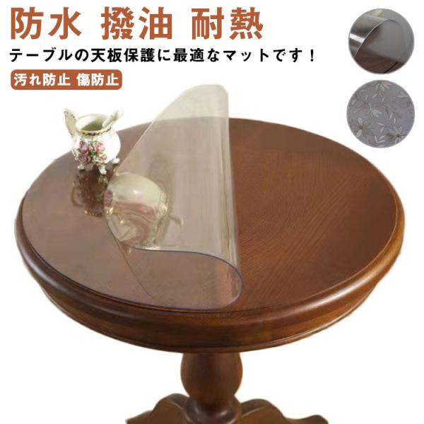 直径50cm(厚さ0.7mm) 直径60cm(厚さ0.7mm) 直径70cm(厚さ0.7mm) 直径80cm(厚さ0.7mm) 直径90cm(厚さ0.7mm) 直径100cm(厚さ0.7mm)