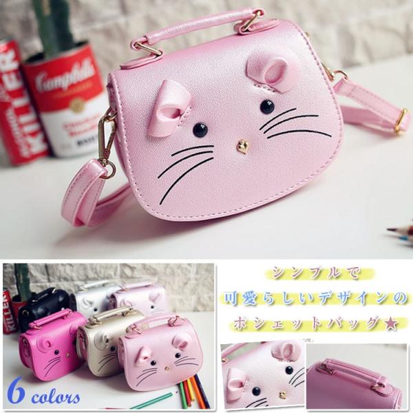 キッズバッグ 子供用鞄 女の子 ベビー レディース ガールズ Kids Girls ドレスアップ ポシェット 斜め掛け ハンドバッグ フォーマル ミニ Buyee Buyee Japanese Proxy Service Buy From Japan Bot Online