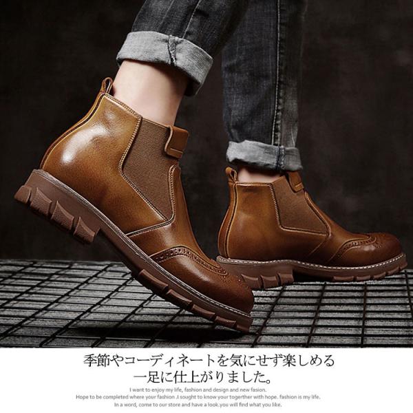 裏ボア サイドゴアブーツ メンズ ショートブーツ レザー 天然牛革 本革 サイドゴアブーツ チェルシーブーツ ウィングチップ サイドゴア ブーツ 靴 Buyee Buyee Japanese Proxy Service Buy From Japan Bot Online