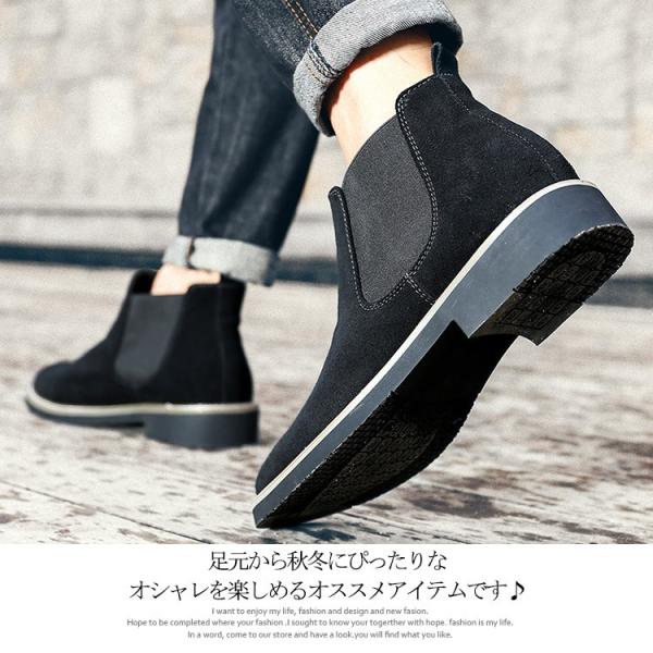 天然 合成革 サイドゴアブーツ スエード ブーツ サイドゴアブーツ 合成革 チェルシーブーツ メンズ ブーツ 裏ボア ショートブーツ レザー カジュアルシ Buyee Buyee 日本の通販商品 オークションの代理入札 代理購入