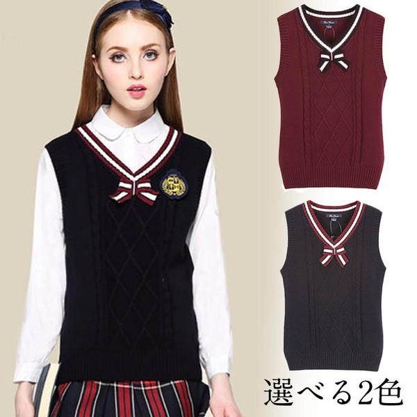 送料無料 ベスト ニットベスト 学院 制服 学校制服 高校制服 単品 レディース 高校生制服 学生服 卒業式 入学式 発表会 コスプレ 制服 Mttt1351 点 点 屋 通販 Yahoo ショッピング