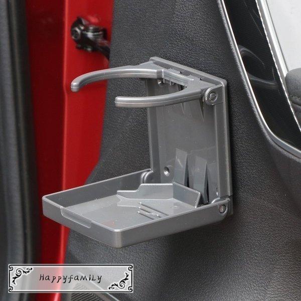 ドリンクホルダー 折りたたみ式 みんな探してる人気モノ ドリンクホルダー 折りたたみ式 車 バイク
