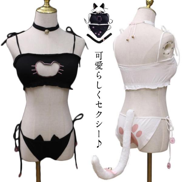 キャット コスプレ セクシー 猫 ネコ耳 カチューシャ しっぽ エロ ハロウィン 仮装 制服 コスチューム ブラ ショーツ バニーガール パーティー