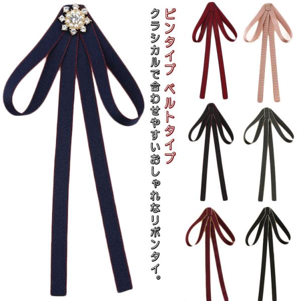 サイズ：全長約21cm　幅約9cm