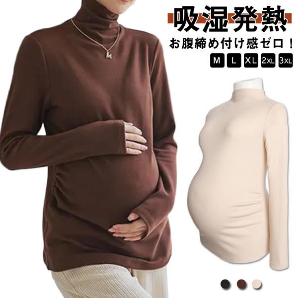 M　着丈60　バスト84-90　お腹周り92-100　肩幅35　袖丈58L　着丈61　バスト88-95　お腹周り96-110　肩幅356　袖丈59XL 着丈62　バスト92-100　お腹周り100-120　肩幅37　袖丈602XL 着丈63...