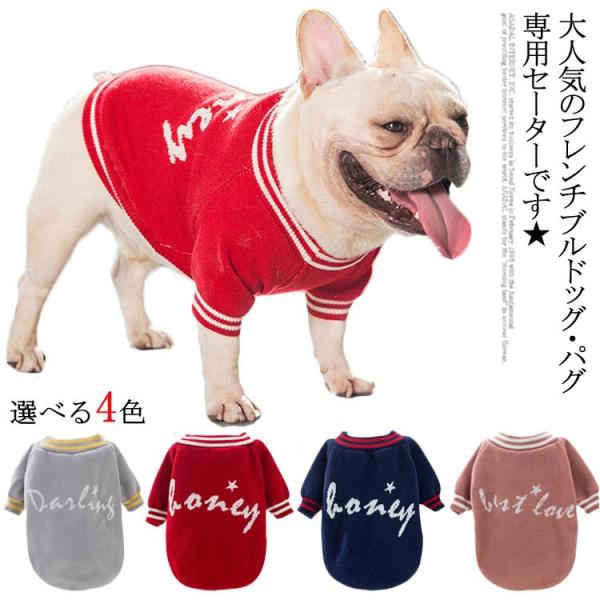 15周年記念イベントが miyuno様専用 犬服 ハンドメイド ienomat.com.br