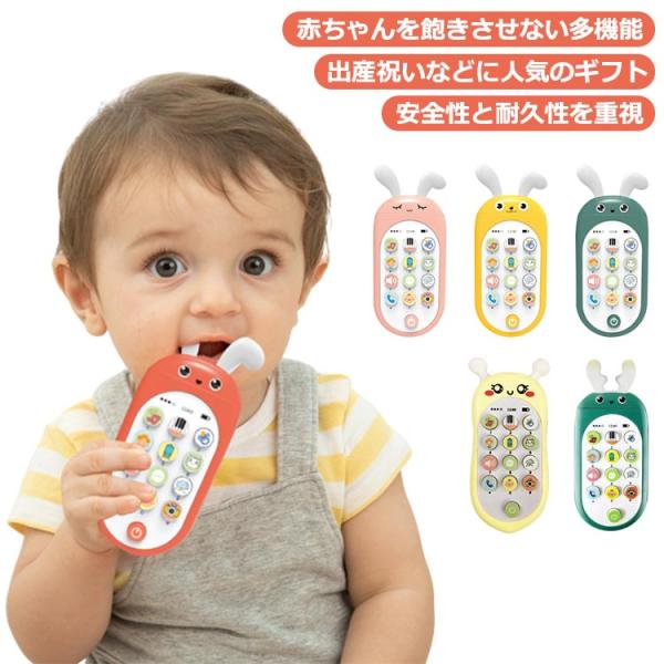 ※1.5V単4電池×3本必要。※電池は商品に付属しておりません。別途ご購入ください。対象年齢：6カ月〜