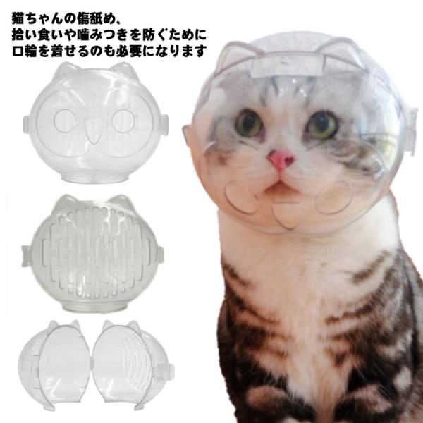 S：首周り10-16cmM：首周り18-22cmL：首周り22-26cm