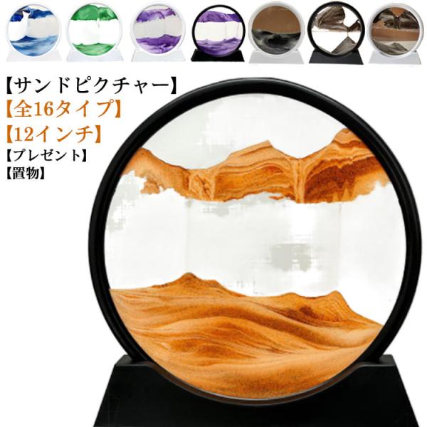 12インチ：26.5*25cm、重量930g実寸は商品によって若干の誤差がある場合がございますので、予めご了承ください。