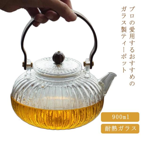 耐熱：-20度-120度電子レンジ不可（茶こしは使用不可）耐熱:-20℃〜150℃、電気陶炉、ガスコンロともご使用可能ですが卓上IH調理器は使用は不可です。耐熱ガラスは何度まで耐えられる？直火はOKなの？400度まで耐えることができますが、...