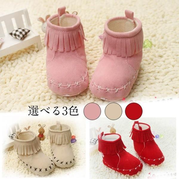 送料無料 ショートブーツ ムートンブーツ キッズブーツ ベビーシューズ 女の子 裏ボア ベビー靴 ファーストシューズ 子供靴 靴 シューズ ベビ ブー Fakfakkab Go Id