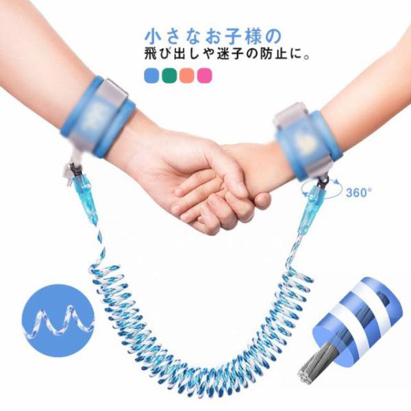 参考年齢：1-10歳、長さ：2.5m、2m、1.5m