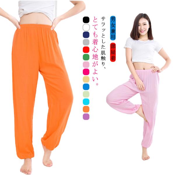 【S】パンツ丈88　参考体重145-150　参考体重45kg以内【M】パンツ丈93　参考体重150-160　参考体重45-50kg【L】パンツ丈98　参考体重155-165　参考体重50-60kg【XL】パンツ丈103　参考体重160-17...