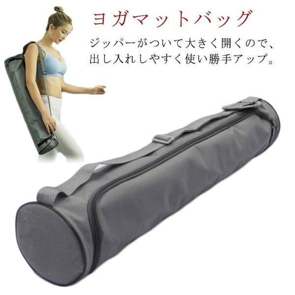 サイズ：長さ72cm*直径15cm適応サイズ：185*68*0.5cm/183*68*0.5cm/183*66*0.5cm以内のヨガマット