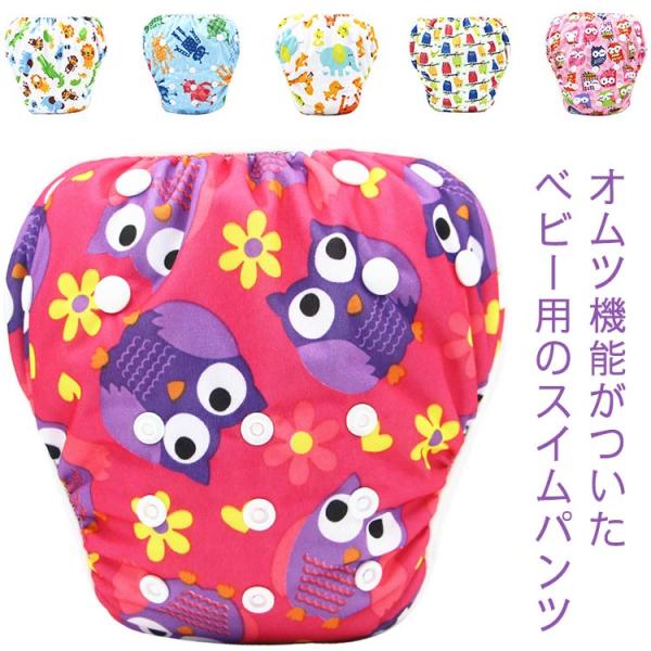 参考年齢：0-3歳