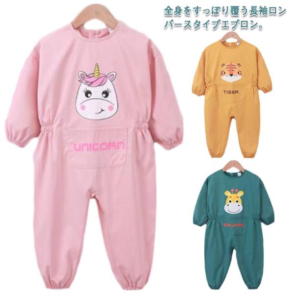 90（目安75-83cm）　100（目安83-90cm） 110（目安90-97cm） 120（目安97-102cm）