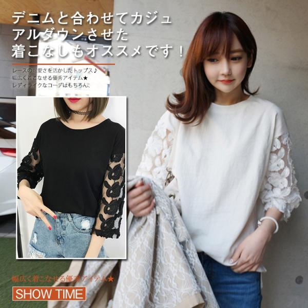 送料無料 白レディース春夏トップスバラトップスレース 2色 ブラウス7分袖七分袖ホワイトｔシャツチュニック白ブラウスきれいめシャツ体 Buyee Buyee Japanese Proxy Service Buy From Japan Bot Online